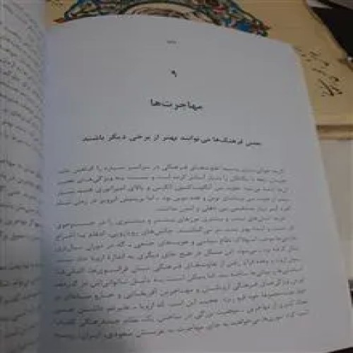 21درس