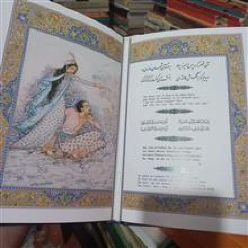 رباعیات