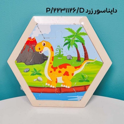 پازل چوبی کودک شش ضلعی کد 2231126
