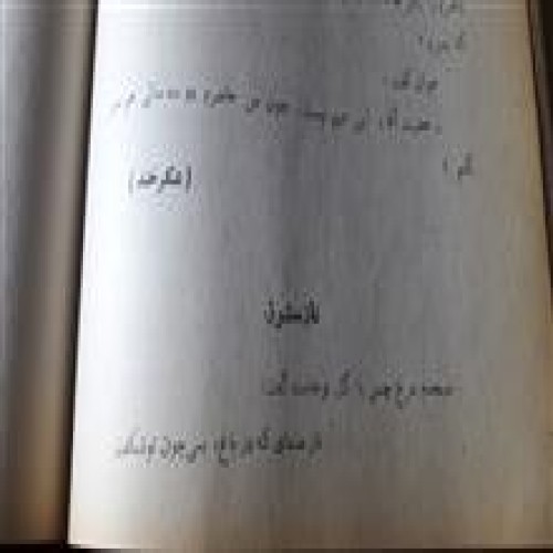 گنجینه