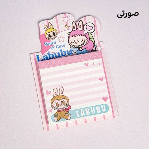 استیک نوت فانتزی طرح لبوبو کد BLT2341
