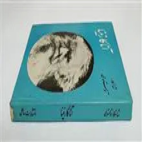 آناکارنینا