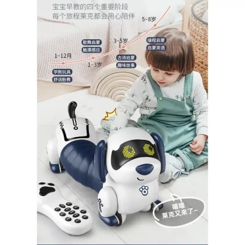 اسباب بازی ربات سگ کنترلی مدل پا کوتاه کد P/K45/A