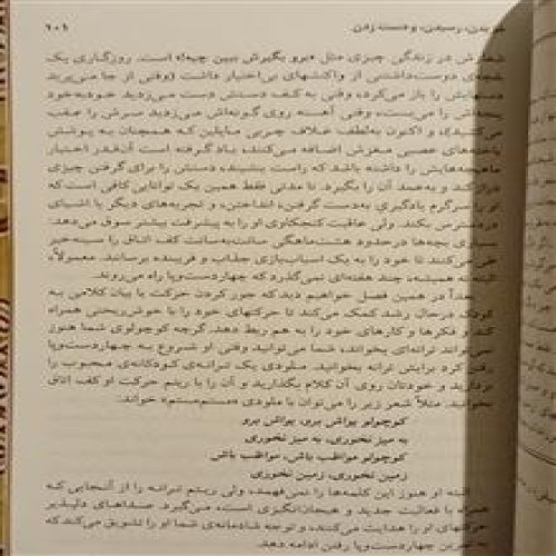 تاثیر
