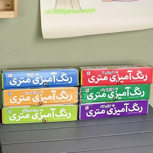 رنگ آمیزی متری 3 ,خوردنی ها کد 2005516