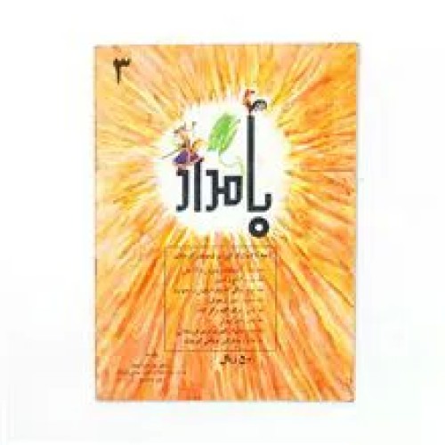 کتاب