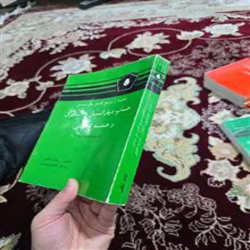 خرید حل مسائل حساب دیفرانسیل لیتهلد جلد دوم قسمت اول وردسا