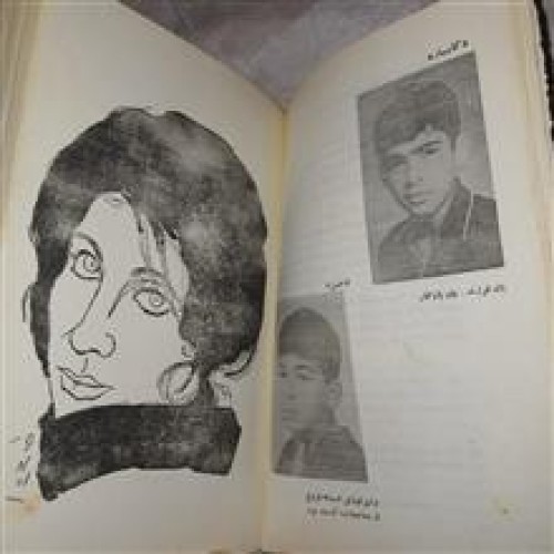 فروش کتاب جاودانه اثر فروغ فرخ زاد چاپ سال 1351