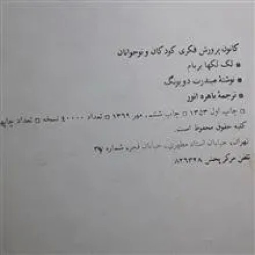 کتاب