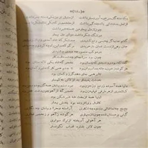 دیوان