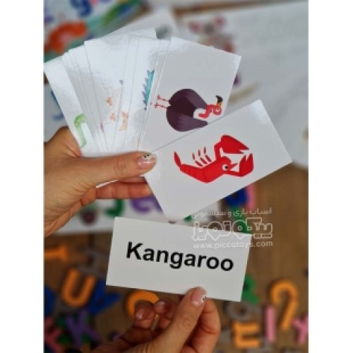 کارتن بازی آموزش زبان انگلیسی
