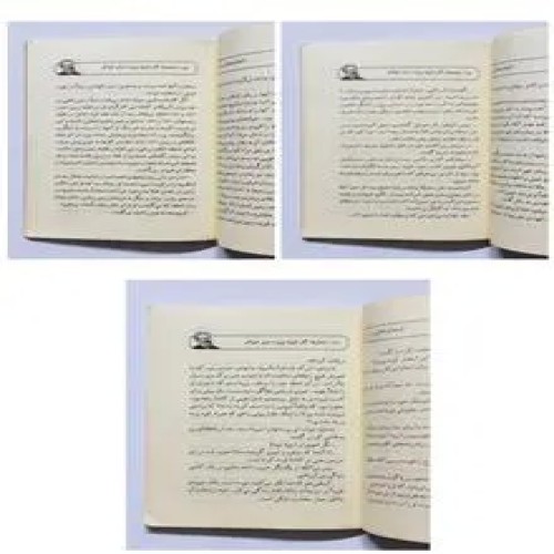 آتشفشان