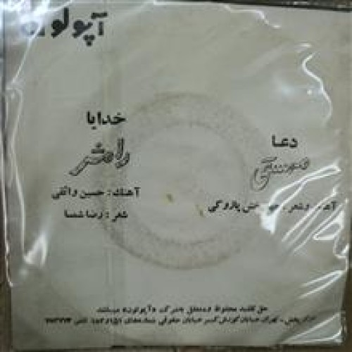 صفحه