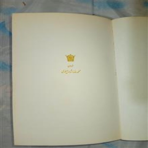 کتاب
