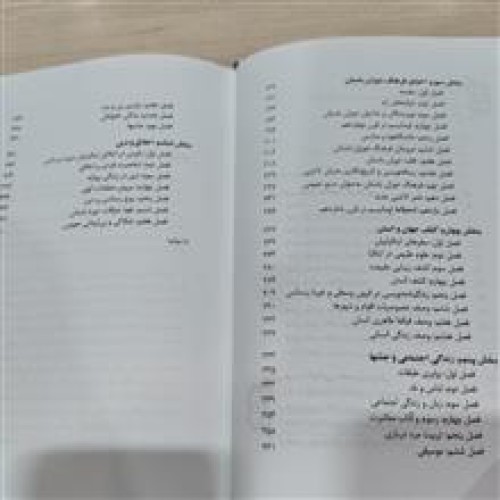فرهنگ