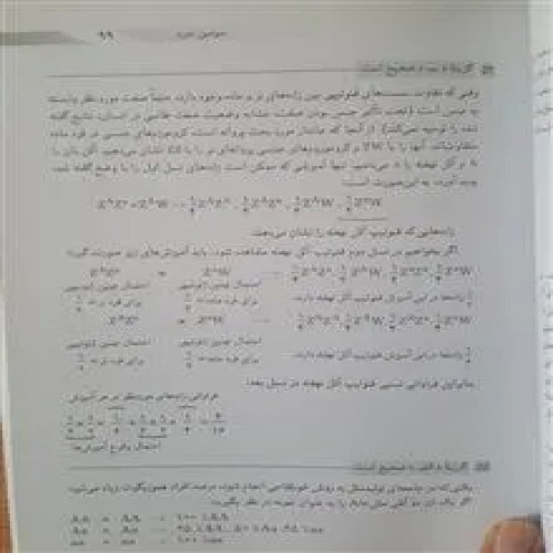 المپیادهای