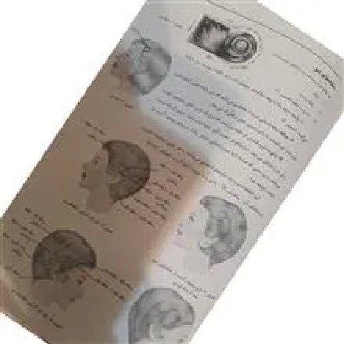 کتاب