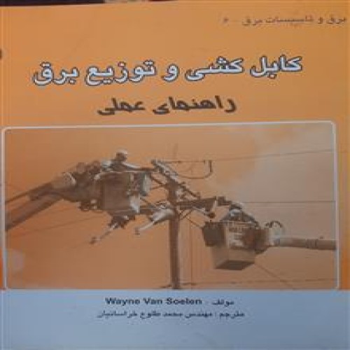 کابل