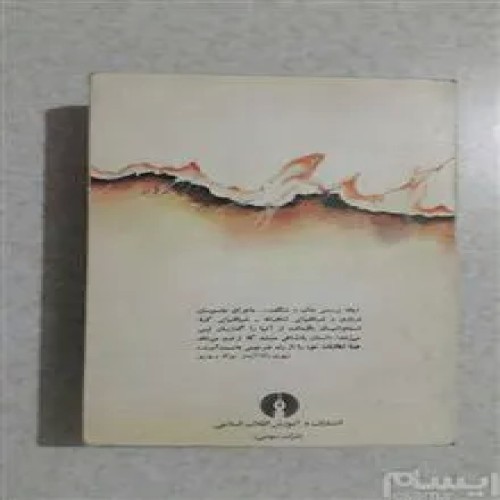 امپراتور(انتشارات