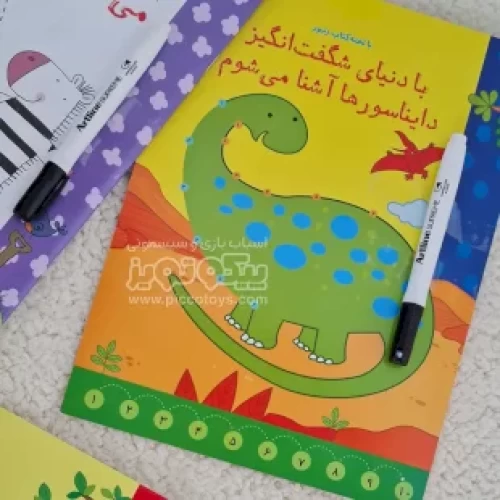 خرید کتاب وایت بردی