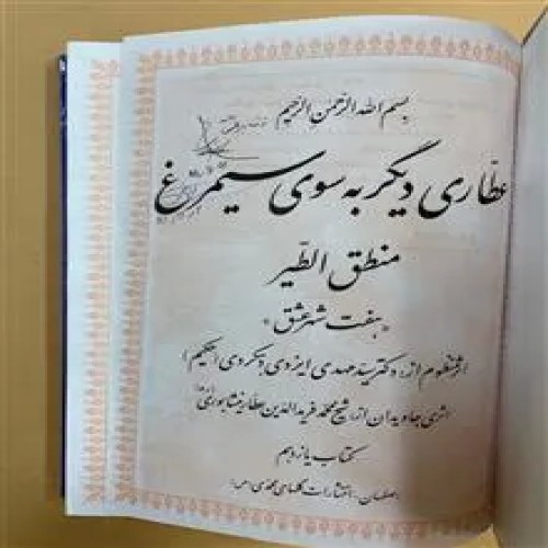 کتاب