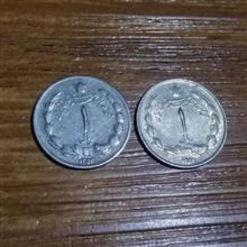 فروش پک 2عددی 1 ریال دوتاج پهلوی 1353 Small کد 4854