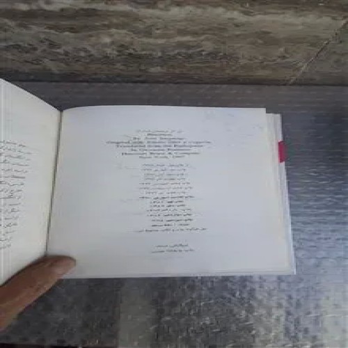 کتاب