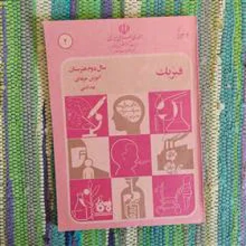 مجموعه