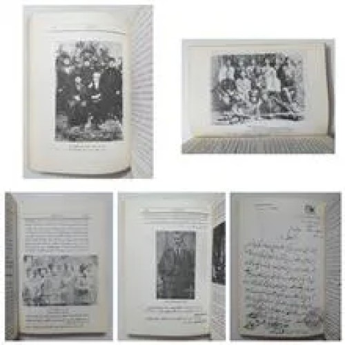 فروش سردار جنگل ابراهیم فخرائی