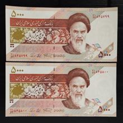 جفت