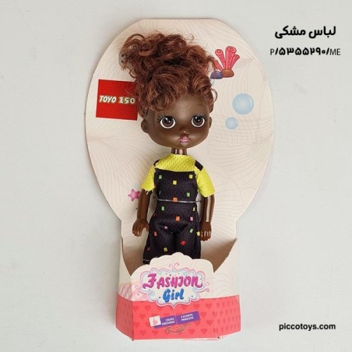 عروسک دخترانه طرح سیاه پوست مدل 5355290