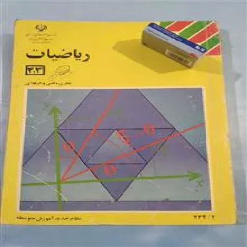 یک