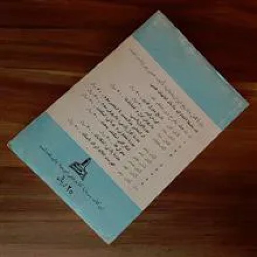 اسکندر