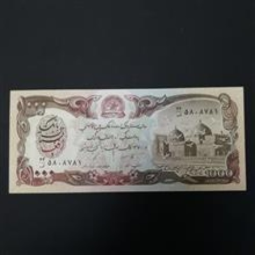 اسکناس
