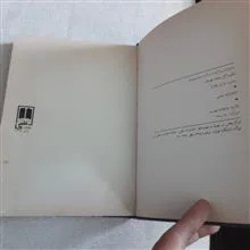 خاطرات