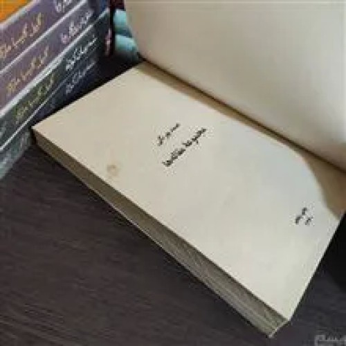مجموعه