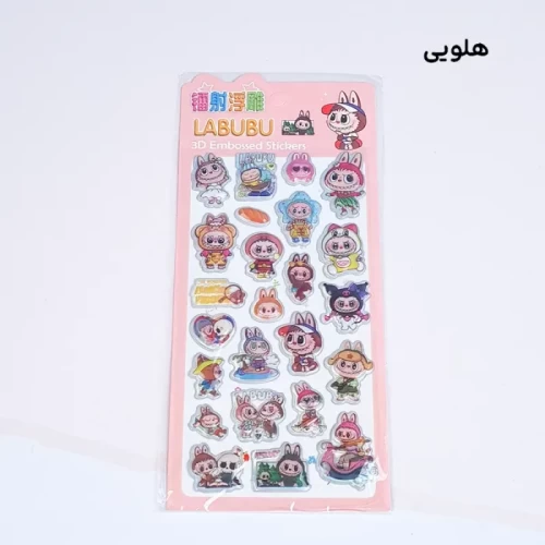 استیکر سه بعدی فانتزی مدل لبوبو کد 548778