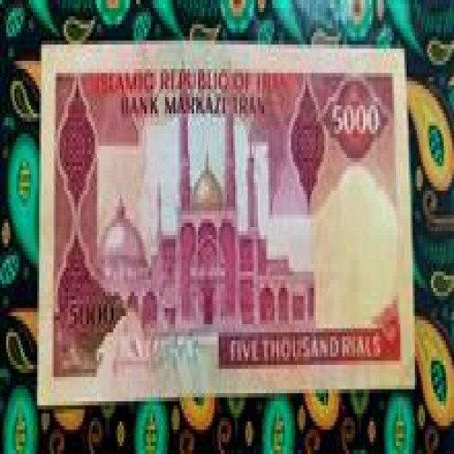 فروش 500 تومانی تظاهراتی بنی صدرتوضیحات