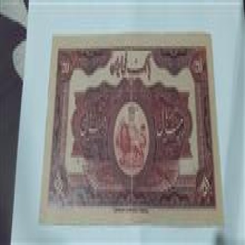 اسکناس