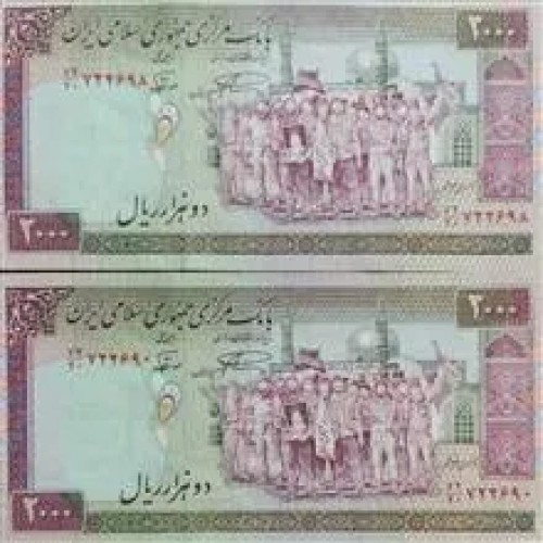 دوعدددویستی