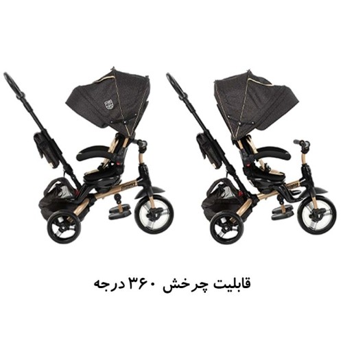 خریدسه چرخه کودک با سایبان