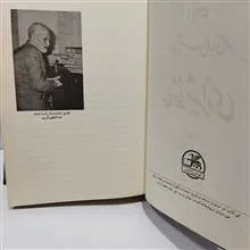 کتاب
