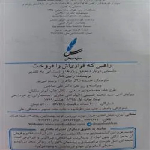 کتاب