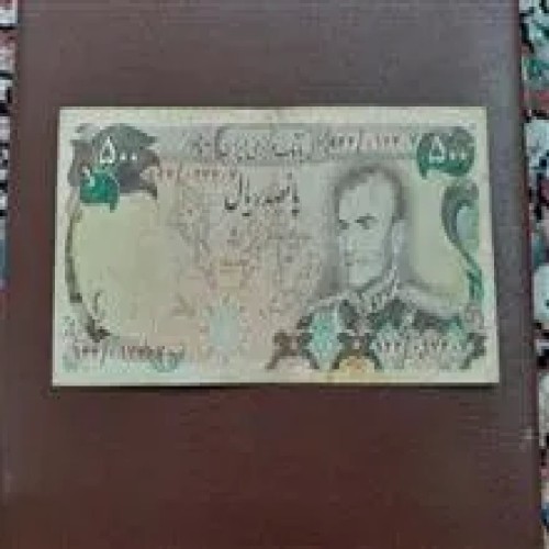 اسکناس