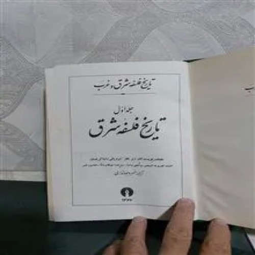 تاریخ