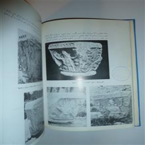 کرمانشاهان