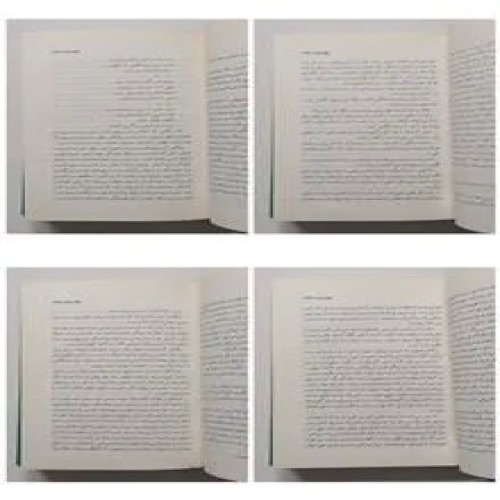میدل