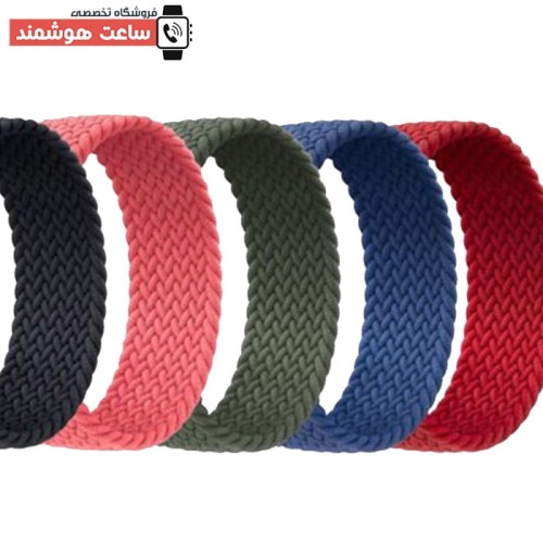 بند بافت اپل واچ مدل سولو لوپ - Apple Watch Braided Solo Loop Strap - Image 11