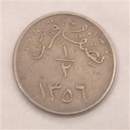 سکه