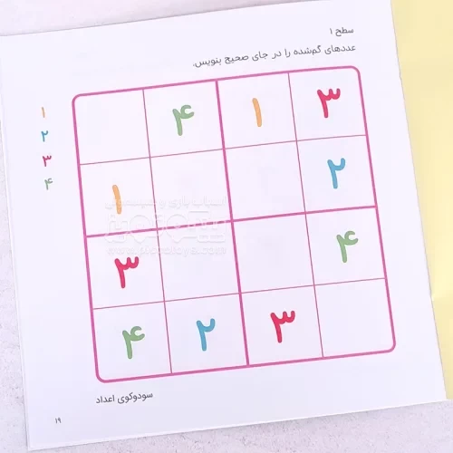 کتاب آموزشی